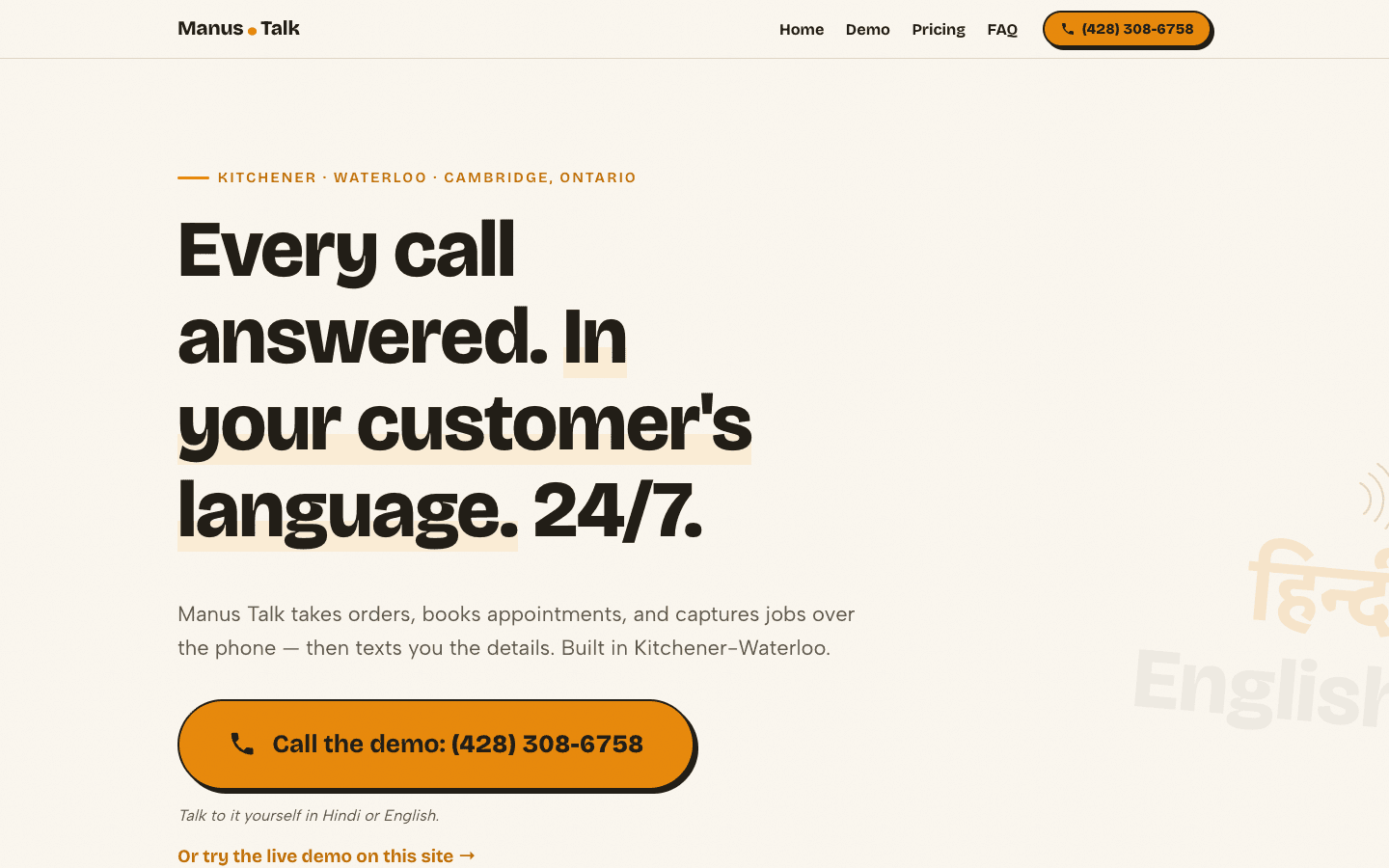 ManusTalk AI Receptionist
